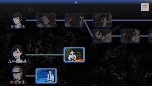 本所七大不可思议2026手机版3