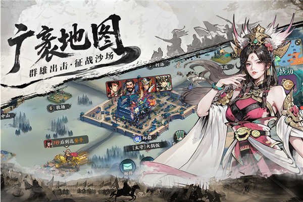 百战群英(内附礼包码)3