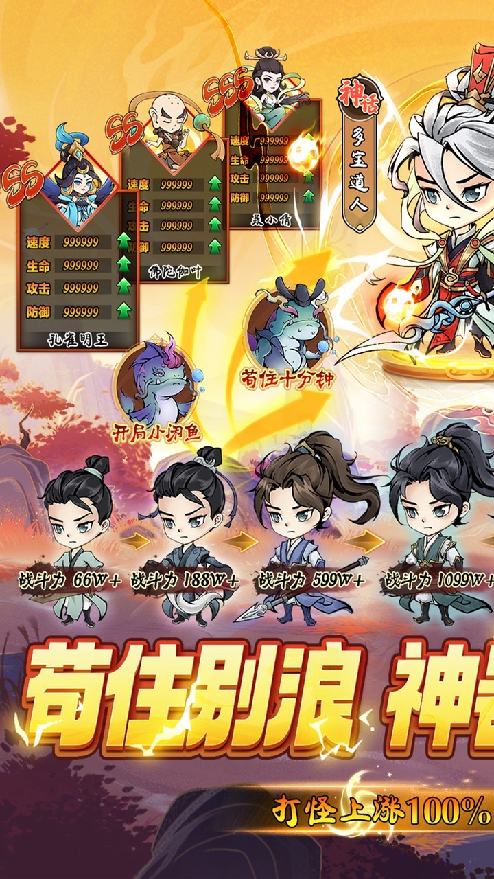 神创九州0.05折怪物猎人版3