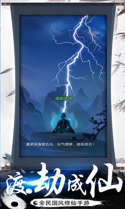 神创九州0.1折版2