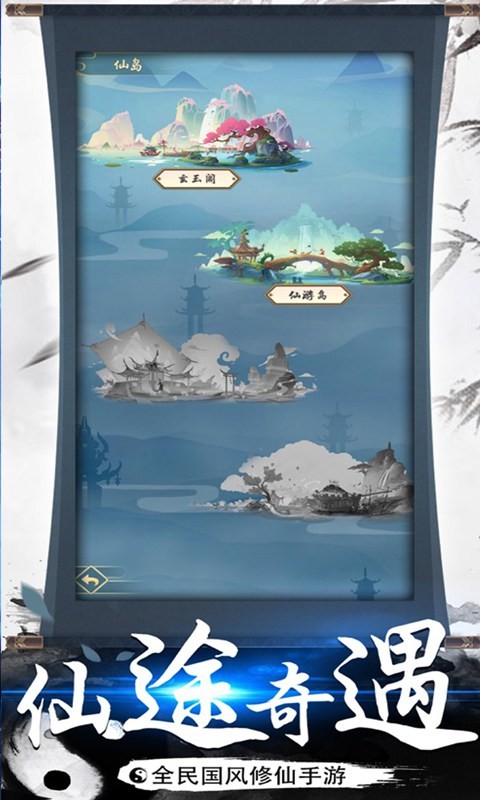 神创九州0.1折版3