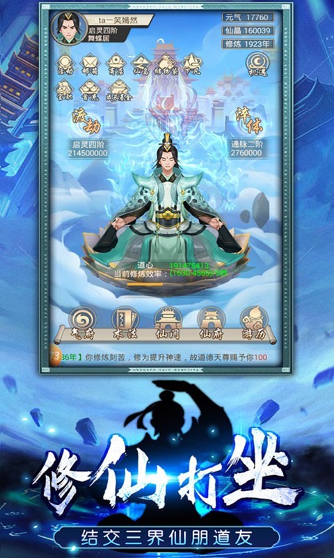 神创九州0.1折版4