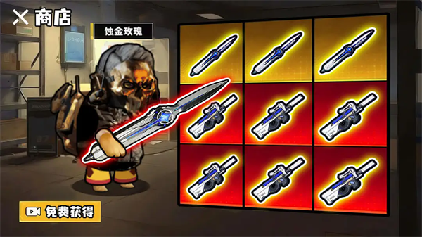 修勾逃生巨人危机免广告版2