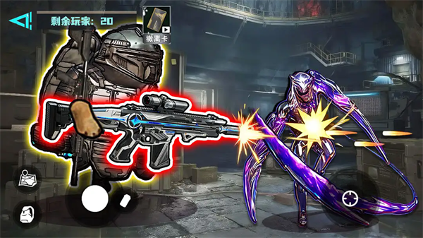 修勾逃生巨人危机免广告版1