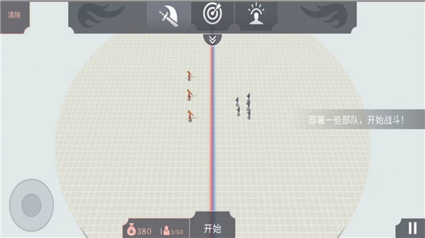 开放世界大作战联机版1