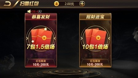 大圣娱乐棋牌截图2