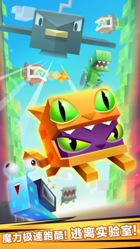 逃出实验室单机版4