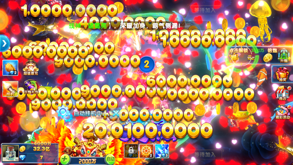 捕鱼大作战荣耀版本4