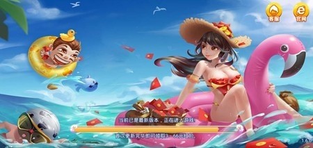 豪赢棋牌正式版截图2