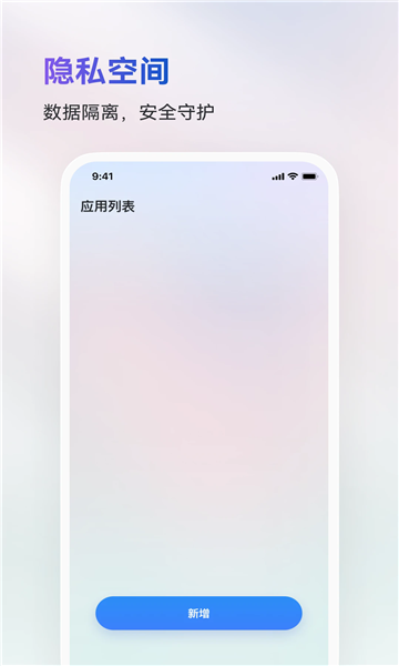 火箭沙盒app3