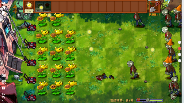 植物大战僵尸融合版内置菜单版2