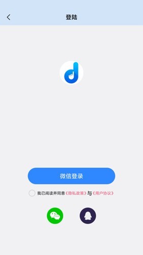 自动按键点击app1