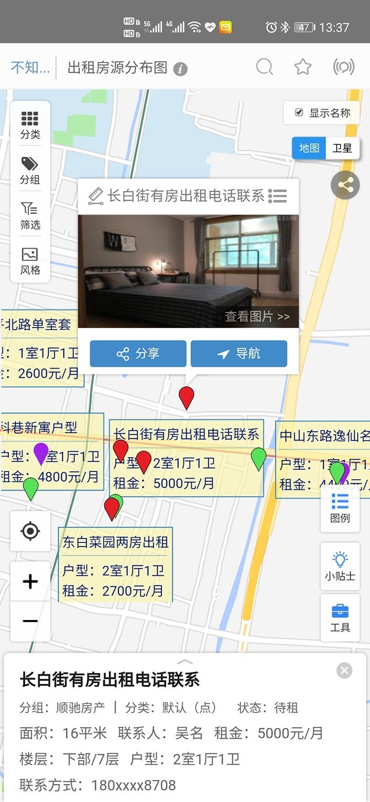 兰图绘app1