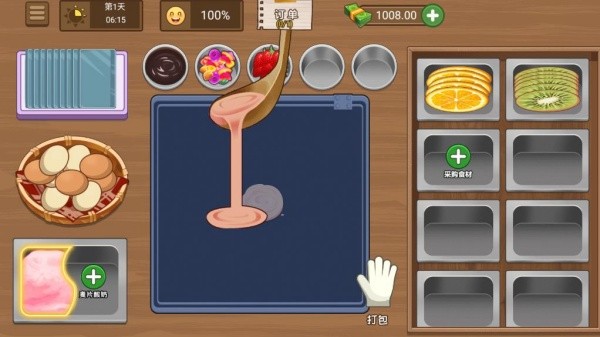 炒酸奶主理人手游3