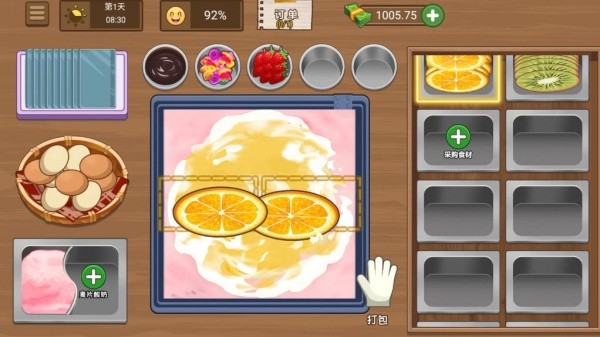 炒酸奶主理人手游1