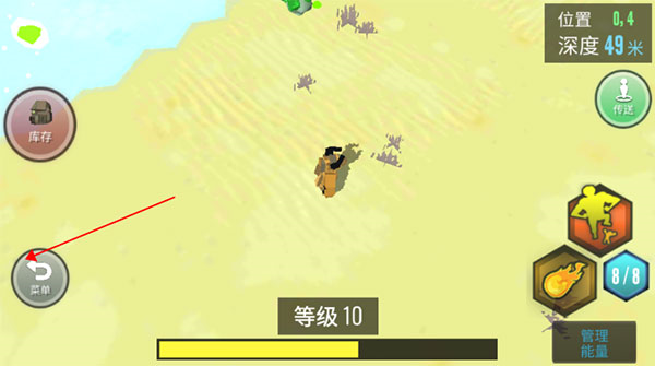 炒酸奶主理人手游4