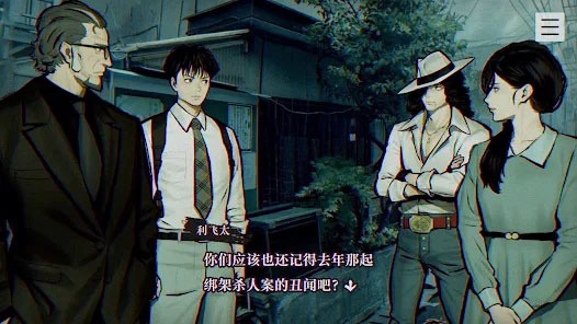 本所七大不可思议正版3