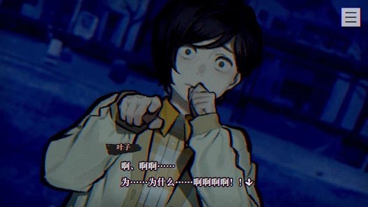 本所七大不可思议正版5