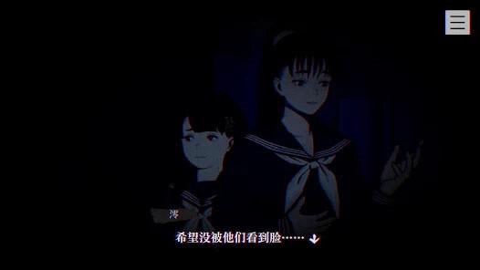 本所七大不可思议正版1