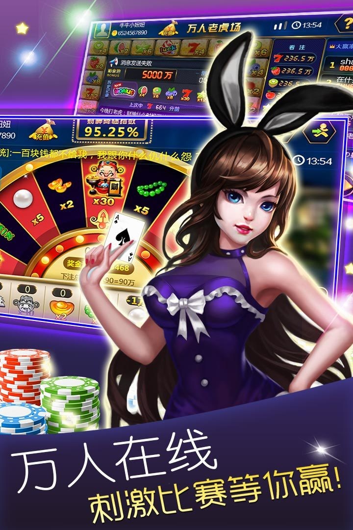 匠心棋牌苹果版3