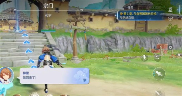 剑灵英雄国际版2