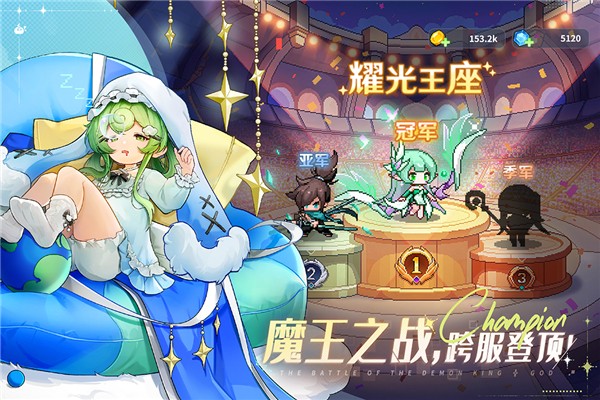 指尖像素城内购版2