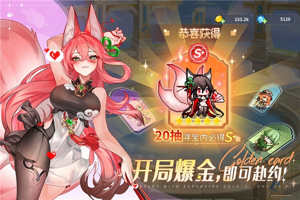 指尖像素城内购版4