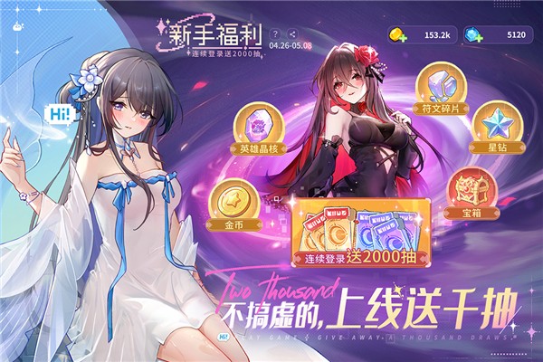 指尖像素城内购版1