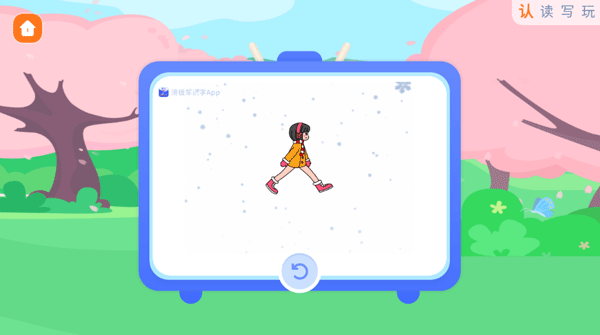  滑板车识字app 正版v1.3.4 办公学习