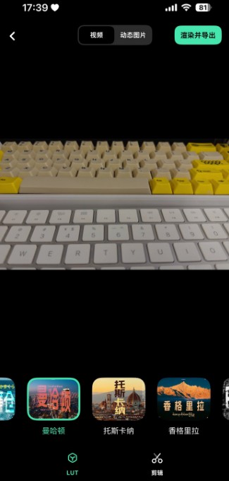  飓风cam 安卓版v1.0.0 摄影美化