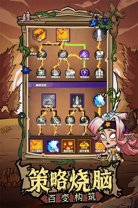 无尽探险队官方正版4