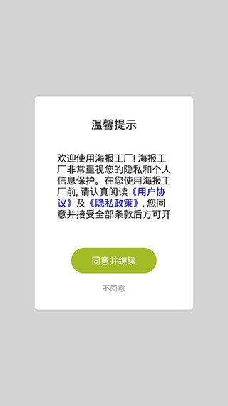  美图万能相机app 高清版v1.2.9 摄影美化