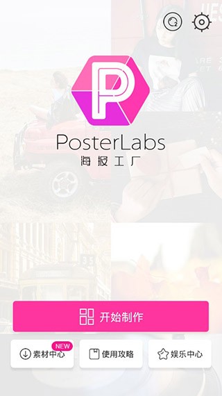  美图万能相机app 高清版v1.2.9 摄影美化