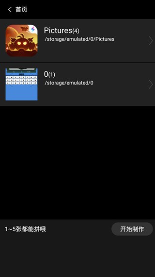  美图万能相机app 高清版v1.2.9 摄影美化