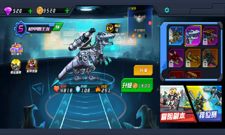 超人闯一闯手游2