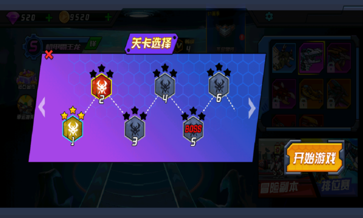 超人闯一闯手游3