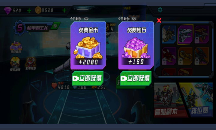 超人闯一闯手游1