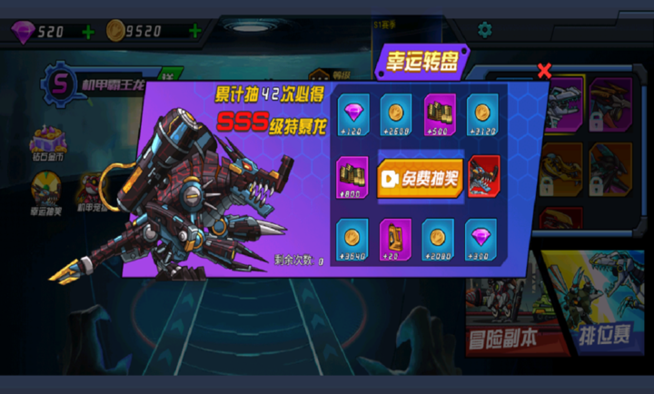 超人闯一闯手游4