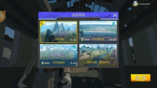 绝地突击战场20264