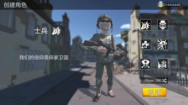 绝地突击战场20263