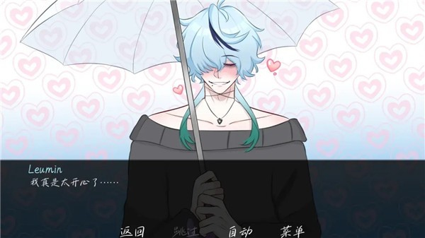 雨中的执念移植版2