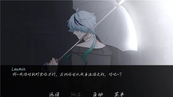 雨中的执念移植版1