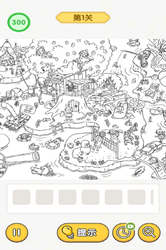 怀旧老物件猜猜看游戏2