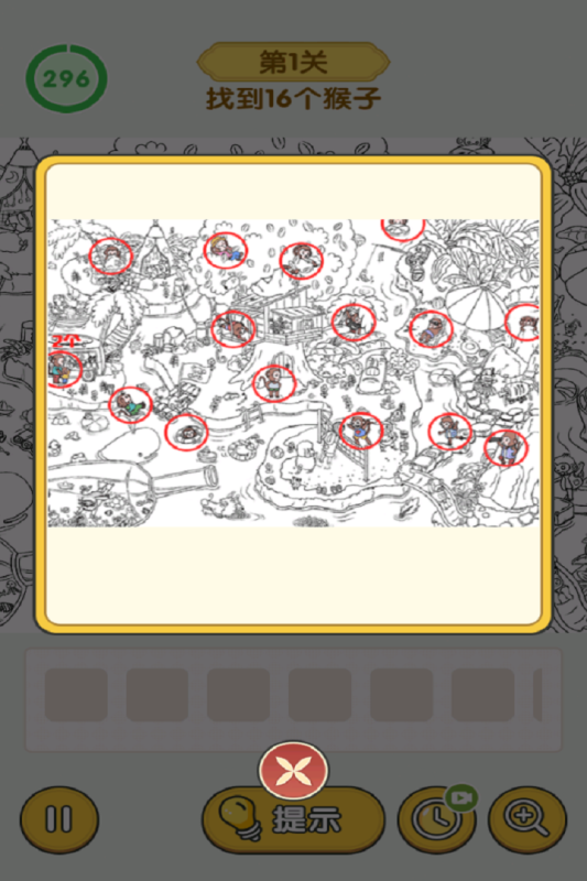 怀旧老物件猜猜看游戏3