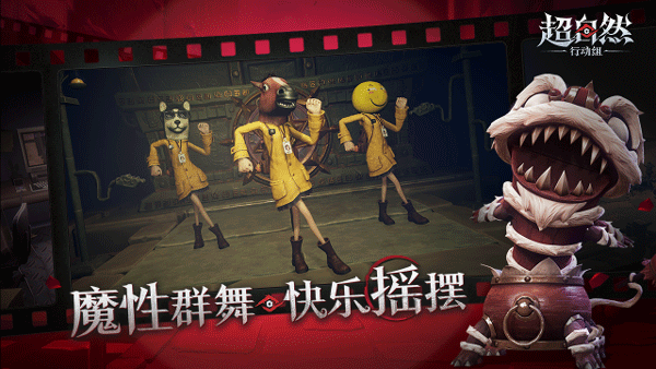 超自然行动组2026最新版1