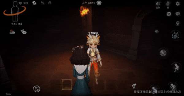 莉莉技能官方介绍截图3