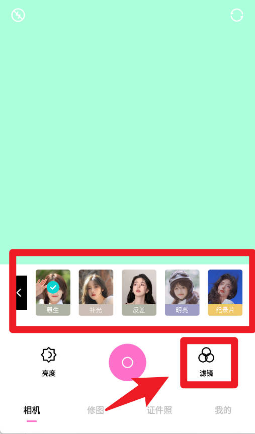  重塑相机app 中文版v1.5 摄影美化