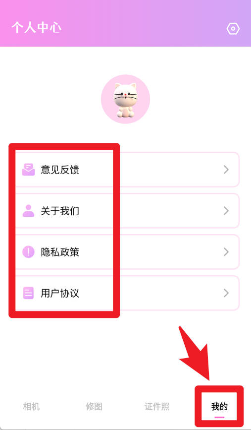  重塑相机app 中文版v1.5 摄影美化