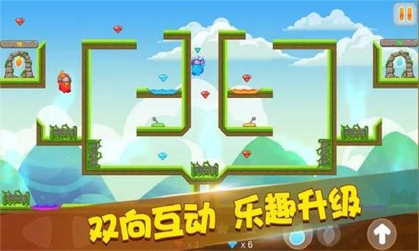 迷你冰火人双人版1