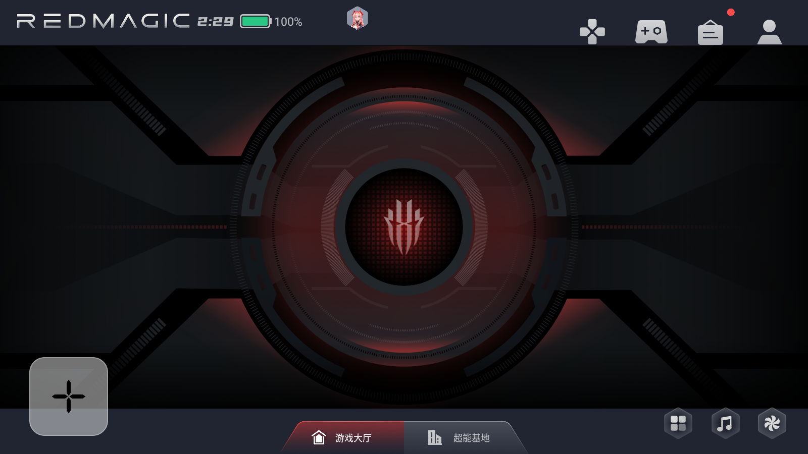 红魔游戏空间app2